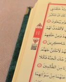 Özel Kutulu Kuran Seti Kudüs | Kuran-ı Kerim + Tesbih + Esans | Şık ve Anlamlı Hediye - 4