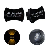 PowerMaster PM-24455 3000K Allahumme Salli Ala Seyyidina (Salavat) Dekoratif LED Duvar Aplik (2'li Paket) - 1