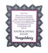 İsme Özel Ayet-el Kürsili Dualı Ahşap Dış Kapı Süsü thumbnail 2