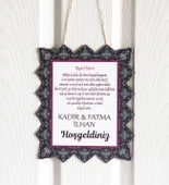 İsme Özel Ayet-el Kürsili Dualı Ahşap Dış Kapı Süsü thumbnail 1