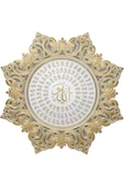 38 Cm 8 Köşe Yıldızlı Pano Beyaz Sarı Pn-0522 2922 Esma Güneş Hediyelik - 1