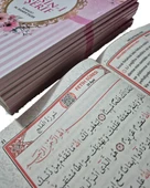 Hediyelik Ekonomik Yasin-i Şerif Pembe Orta Boy 64 sayfa - 3