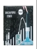 Yakut Usb Şarjlı Damacana Su Pompası - 2