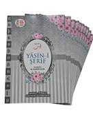 Hediyelik Ekonomik Yasin-i Şerif Orta Boy 64 sayfa - 1