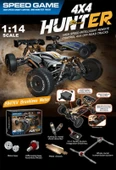 UD2301B 1 14 FIRÇASIZ MOTOR 70 KM H - 1