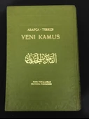 ARAPÇA TÜRKÇE YENİ KAMUS 7.Baskı [2.EL KİTAPTIR] (Sahafiye Kitap) - 1