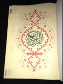 SESLİ KUR'AN-I KERİM [orta boy] [Kare - QR kodlu] [3.görseldeki kodla test dinlemesi yapabilirsiniz] (Sahafiye Kitap) thumbnail 2