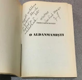 O ALDANMAMIŞTI - 1.Baskı,İmzalı - (Sahafiye Kitap) - 2