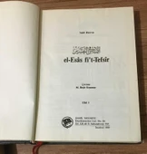 EL-ESAS Fİ'T-TEFSİR 1.Cilt (Sahafiye Kitap) thumbnail 2