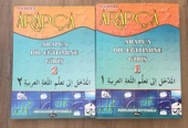 Görsel Arapça - ARAPÇA DİL EĞİTİMİNE GİRİŞ 2 Cilt TAKIM (Sahafiye Kitap) - 1