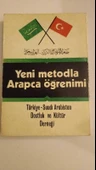YENİ METODLA ARAPCA ÖĞRENİMİ (Sahafiye Kitap) - 1