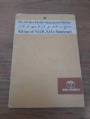 HZ. ALİ'DEN DEVLET ADAMLARINA ÖĞÜTLER (Sahafiye Kitap) - 1