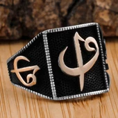 Elif Vav Motifli 925 Ayar Gümüş Yüzük thumbnail 1