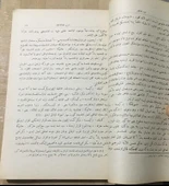Dürerü’l-hükkâm şerhu Mecelleti’l-ahkâm (Sahafiye Kitap) - 2