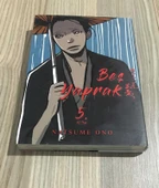 BEŞ YAPRAK 5.KİTAP (Sahafiye Kitap) - 1