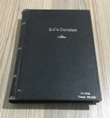 ŞUF'A DAVALARI (Sahafiye Kitap) - 1