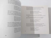 Wladimir Wyssozki / Zerresst Mir Nicht Meine Silbernen Saiten ( Moskova baskı albüm plak ) -  Hardcover (Sahafiye Kitap) thumbnail 3