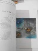 OPERA GALERY / EXPERIENCES ABSTRAITES Au-dela du reel Beyond the real (Sahafiye Kitap) thumbnail 3