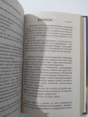 KLEOPATRA ( Rusça Kitap ) - Hardcover (Sahafiye Kitap) thumbnail 3