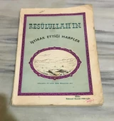 RESULULLAH'IN İŞTİRAK ETTİĞİ HARPLER (Sahafiye Kitap) - 1
