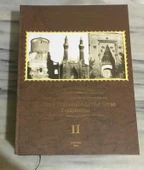 DEFTER-İ MUFASSAL-I LİVA-İ SİVAS Tıpkıbasım 2.CİLT - CD'Lİ - (Sahafiye Kitap) - 1