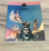 GANGA August 2005 No: 515 ( çizgi roman ) (Sahafiye Kitap) - 1