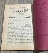 HUKUKİ BİLGİLER MECMUASI Sene 2 - Şubat 1928 Numro 6 - 18 ( Tamamı Osmanlıca ) (Sahafiye Kitap) - 2