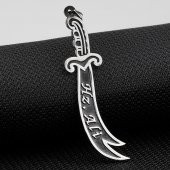 Hz Ali Yazılı Büyük Boy Zülfikar Kılıç Gümüş Kolye Ucu thumbnail 1