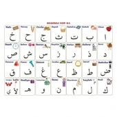 BUFFER® 70x100 cm Statik Kağıt Elif-Ba Öğrenme Tahtası thumbnail 3