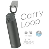 Thermos JOS-750 Vacuum Insulated Mug Taşıma Halkalı 0,75 Lt - 12