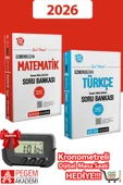 2026 KPSS Genel Kültür Genel Yetenek Türkçe- Matematik Soru Bankası Seti Hediyeli! thumbnail 1