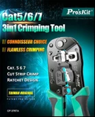 Proskit CP-376TA Cat 5-6-7 Modüler Plug Sıkma Pensesi 8P8C - 3
