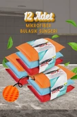 12 Adet Mikrofiber Lifli Bulaşık Süngeri Özel Dokulu Dayanıklı Mutfak Temizlik Süngeri Seti thumbnail 1