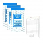 Adisyon Fişi Otokopili Çift Nüsha 8x14 3 Adet Gürmat Otokopili Numaralı Adisyon - 1