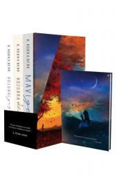 K. Kübra Berk Kutulu Set (3 Kitap Takım) - Ciltsiz - 1