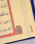 Pleksi Süslemeli Yasinli Kuran-ı Kerim Seti Lacivert - 4