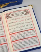 Pleksi Süslemeli Yasinli Kuran-ı Kerim Seti Lacivert - 7