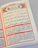 Pleksi Süslemeli Yasinli Kuran-ı Kerim Seti Beyaz thumbnail 5