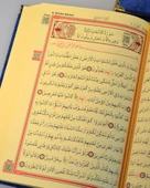 Pleksi Süslemeli Yasinli Kuran-ı Kerim Seti Lacivert - 3