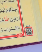 Pleksi Süslemeli Yasinli Kuran-ı Kerim Seti Mor - 5