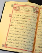 Pleksi Süslemeli Yasinli Kuran-ı Kerim Seti Siyah thumbnail 3