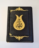 Pleksi Süslemeli Yasinli Kuran-ı Kerim Seti Siyah thumbnail 2