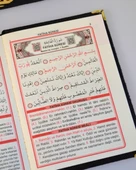 Pleksi Süslemeli Yasinli Kuran-ı Kerim Seti Siyah thumbnail 7