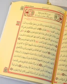 Pleksi Süslemeli Yasinli Kuran-ı Kerim Seti Beyaz thumbnail 4