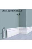 8cmx120cm Lotus PVC Süpürgelik Desenli Suya Neme Dayanıklı PVC Parke Seramik Salon Mutfak Süpürgelik thumbnail 3