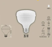 CATA CT 4125 Kristal 25W Torch Led Ampul 6400K Beyaz Işık thumbnail 2