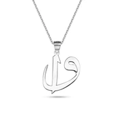 Elif Vav Gümüş Kolye - Gümüş thumbnail 1