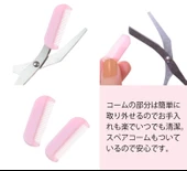 Taraklı Kaş Düzeltme Makası thumbnail 9