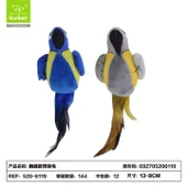 NUNBELL KEDİ OYUNCAGI PAPAGAN - 1