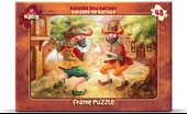 Hacivat ile Karagöz 48 Parça Puzzle/Yapboz - 2